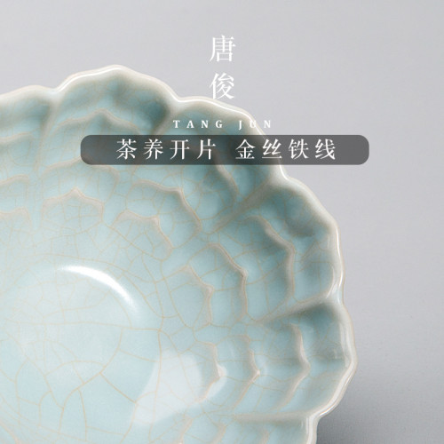四方亭汝窰大號女士主人盃花瓣茶盃個人汝瓷單盃茶盞陶瓷高檔茶具