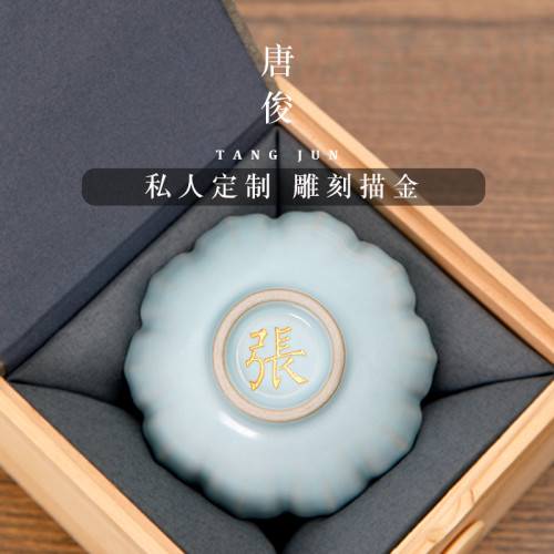 四方亭汝窰大號女士主人盃花瓣茶盃個人汝瓷單盃茶盞陶瓷高檔茶具