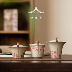 蓋碗茶盃三才茶碗帶蓋單個高檔泡茶景德鎮手繪故宮文創國潮茶具