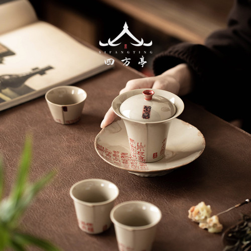 蓋碗茶盃三才茶碗帶蓋單個高檔泡茶景德鎮手繪故宮文創國潮茶具