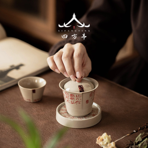 蓋碗茶盃三才茶碗帶蓋單個高檔泡茶景德鎮手繪故宮文創國潮茶具