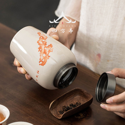 茶葉罐陶瓷密封罐茶罐儲茶罐茶具伴手禮茶葉禮盒裝空盒精品高檔