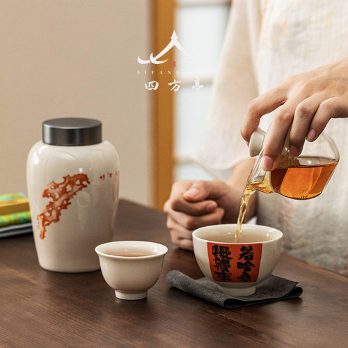 茶葉罐陶瓷密封罐茶罐儲茶罐茶具伴手禮茶葉禮盒裝空盒精品高檔