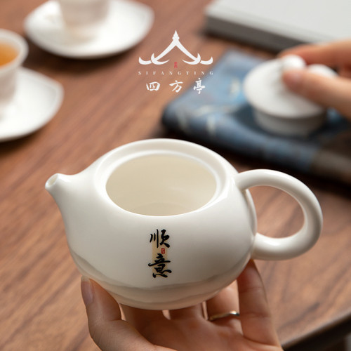 陶瓷茶壺西施壺德化白瓷家用單壺功夫手工茶具泡茶壺羊脂玉