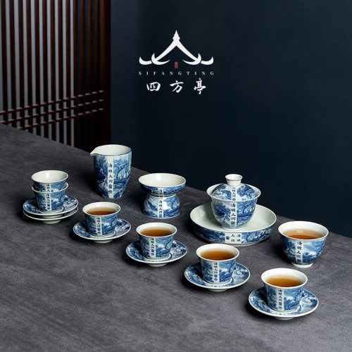 四方亭 景德鎮青花瓷功夫茶具套裝中國風白瓷蓋碗茶盃禮盒高檔
