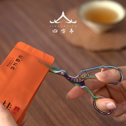 茶葉袋包小剪刀茶具茶藝配件創意剪刀復古