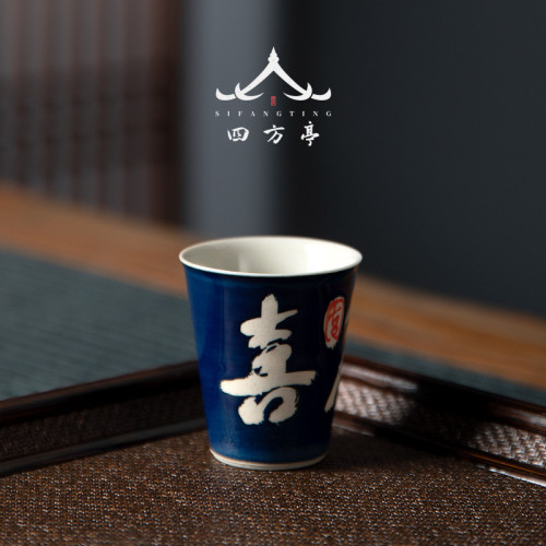 文藝景德鎮手繪茶盃復古單盃薄胎創意陶瓷功夫茶具茶盞主人盃精致