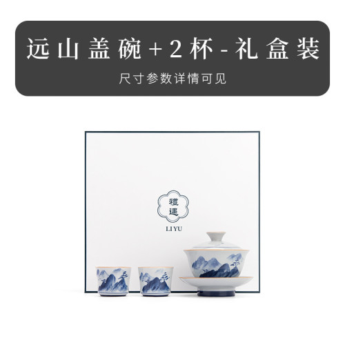 景德鎮手繪蓋碗陶瓷單個三才茶碗茶盃中式復古功夫茶具青花瓷高端