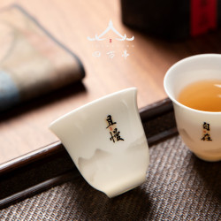 品茗盃茶盃陶瓷主人盃羊脂玉功夫白瓷白玉喝茶小盃子陶瓷單盃德化