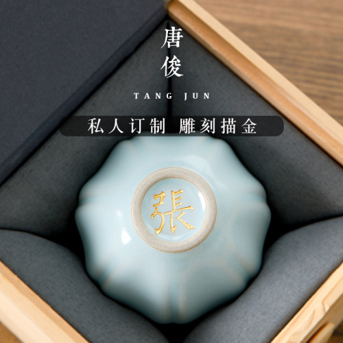 茶碗主人盃開片汝窰功夫茶盃茶具陶瓷茶盞冰裂單盃高檔百家姓