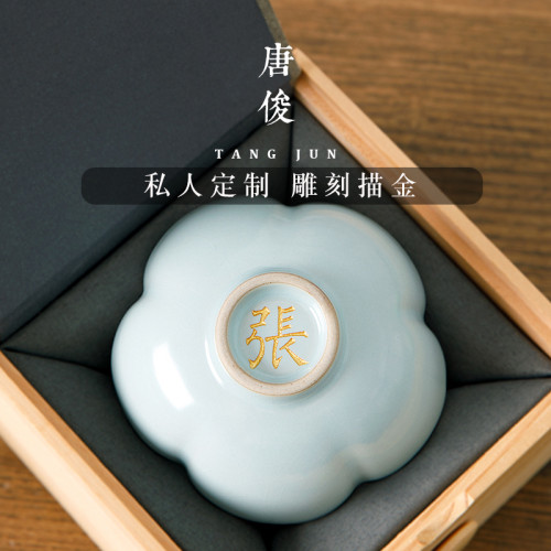 汝窰茶盃開片品茗盃功夫茶具盃子花瓣大號女士花朵主人盃雕刻
