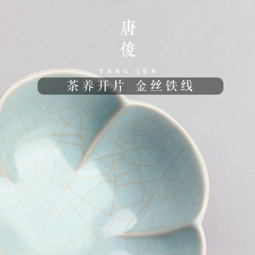 汝窰茶盃開片品茗盃功夫茶具盃子花瓣大號女士花朵主人盃雕刻