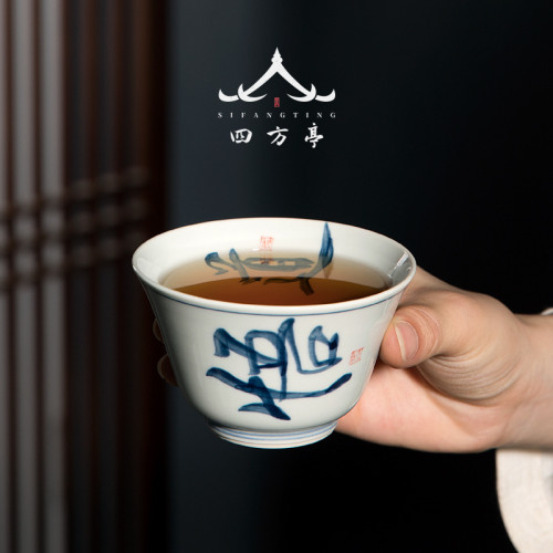 四方亭景德鎮茶盃創意日式主人盃品茗盃功夫盃子對盃茶具個人單盃