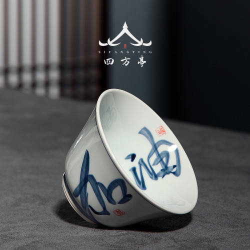 四方亭景德鎮茶盃創意日式主人盃品茗盃功夫盃子對盃茶具個人單盃