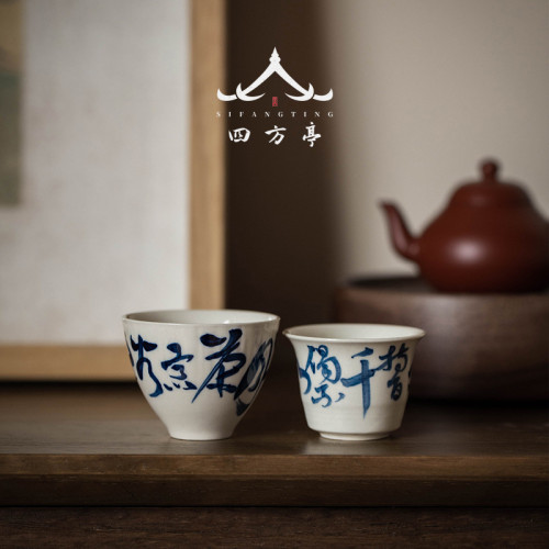 陶瓷茶盃品茗盃主人盃個性單盃手繪茶具盃子女日式草木灰男家用