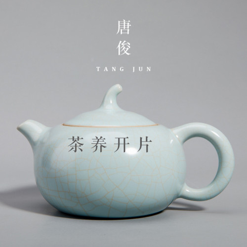 四方亭 汝窰茶壺大號西施壺陶瓷泡茶器家用單壺汝瓷開片功夫茶具