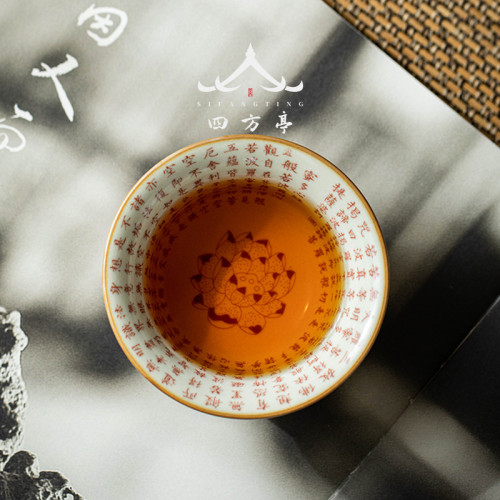 汝窰心經盃陶瓷茶盃主人盃青花瓷纏枝蓮品茗盃茶具個人專用高端