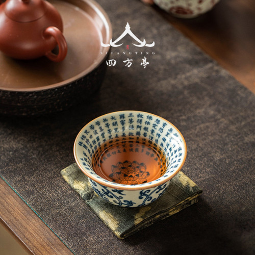 汝窰心經盃陶瓷茶盃主人盃青花瓷纏枝蓮品茗盃茶具個人專用高端