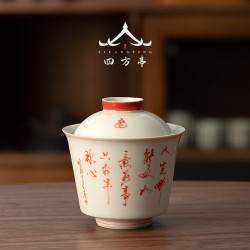 景德鎮手繪蓋碗二才茶盃小號茶具陶瓷泡茶器帶蓋單個茶具家用