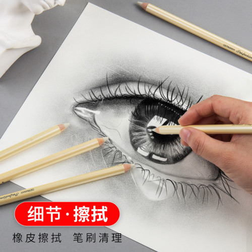 煇柏嘉橡皮筆創意筆形毛刷橡皮美術素描細節擦試專用筆型橡皮擦