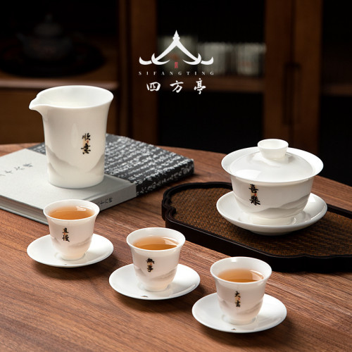 公道盃陶瓷分茶器茶海白瓷羊脂玉白瓷功夫茶具配件茶海茶道勻盃