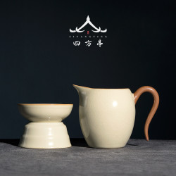 四方亭 公道盃茶漏一體汝窰茶濾套裝分茶器高端功夫茶具高級茶海