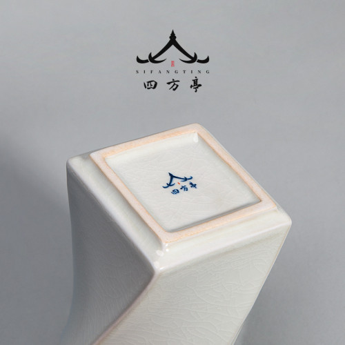 四方亭 創意公道盃茶漏一體套裝茶濾高端公盃汝窰開片過濾茶具