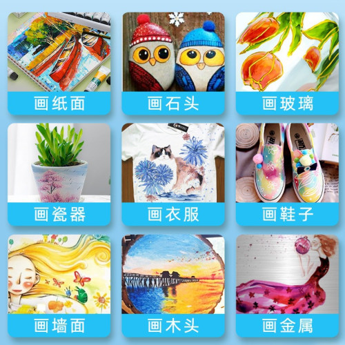 丙烯顔料套裝12色ml;兒童繪畫數字石膏娃娃diy玻璃塗色顔料條批髮