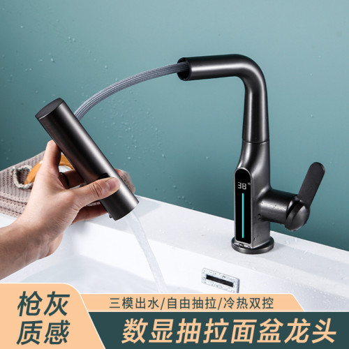 飛語數顯槍灰面盆冷熱水龍頭抽拉升降衛生間浴室櫃洗手洗臉盆龍頭