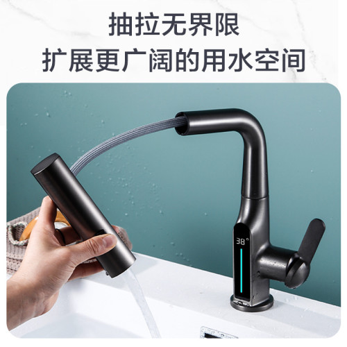 飛語數顯槍灰面盆冷熱水龍頭抽拉升降衛生間浴室櫃洗手洗臉盆龍頭