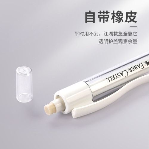 煇柏嘉全自動鉛筆0.5mm筆繪圖塑料書寫工具學生透明白色活動鉛筆
