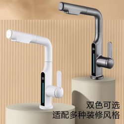 數顯水龍頭洗手盆抽拉式槍灰冷熱洗臉洗漱台盆面盆浴室衛生間