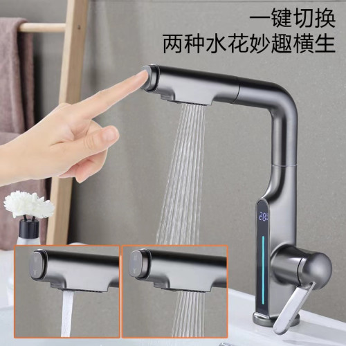 數顯水龍頭洗手盆抽拉式槍灰冷熱洗臉洗漱台盆面盆浴室衛生間
