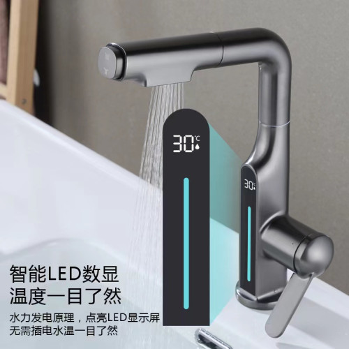 數顯水龍頭洗手盆抽拉式槍灰冷熱洗臉洗漱台盆面盆浴室衛生間