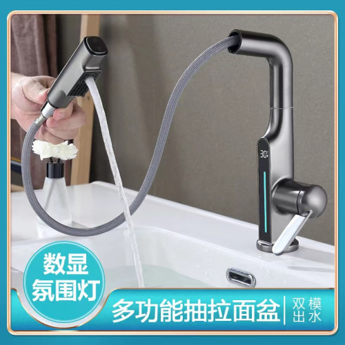 數顯水龍頭洗手盆抽拉式槍灰冷熱洗臉洗漱台盆面盆浴室衛生間