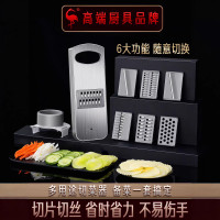 三四鋼®多功能切菜器家用廚房切片機切絲擦絲器馬鈴薯絲蘿蔔刨絲器