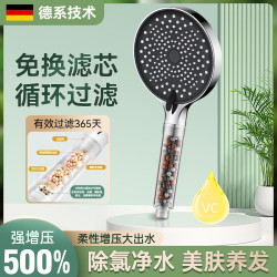 新款增壓過濾花灑噴頭超強加壓淋浴頭熱水器家用除氯淋雨沐浴套裝