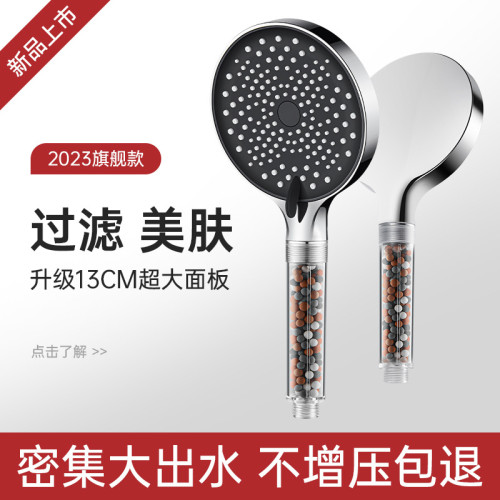 新款增壓過濾花灑噴頭超強加壓淋浴頭熱水器家用除氯淋雨沐浴套裝