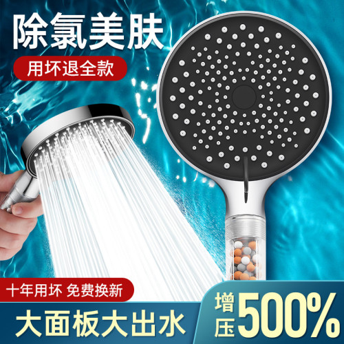 新款增壓過濾花灑噴頭超強加壓淋浴頭熱水器家用除氯淋雨沐浴套裝