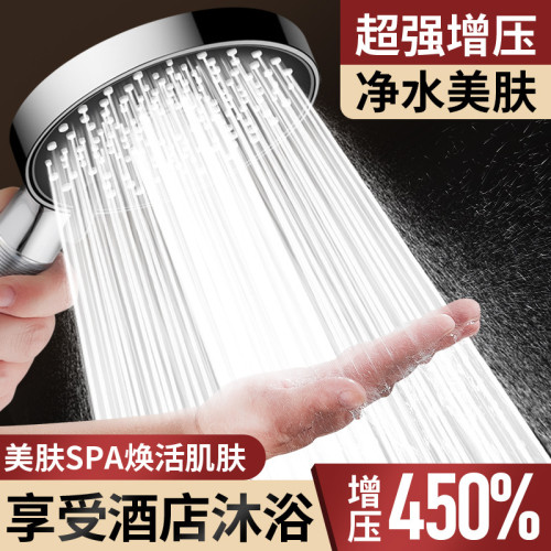 新款增壓過濾花灑噴頭超強加壓淋浴頭熱水器家用除氯淋雨沐浴套裝