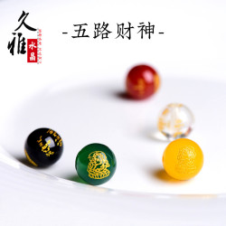 久雅水晶  天然瑪瑙五路財神燙金珠子黃紅白黑綠圓珠財神散珠批髮