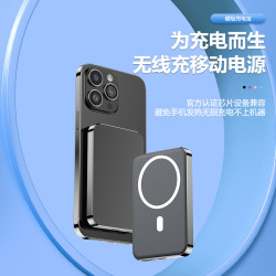 Magsafe磁吸充電寶跨境超薄5000毫安20W快充適用蘋果磁吸充電寶