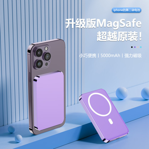 Magsafe磁吸充電寶跨境超薄5000毫安20W快充適用蘋果磁吸充電寶