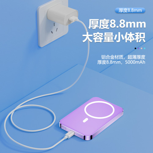 Magsafe磁吸充電寶跨境超薄5000毫安20W快充適用蘋果磁吸充電寶