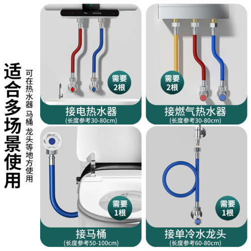 304不鏽鋼波紋琯燃氣熱水器冷熱進水軟琯4分金屬防爆隔熱家用水琯