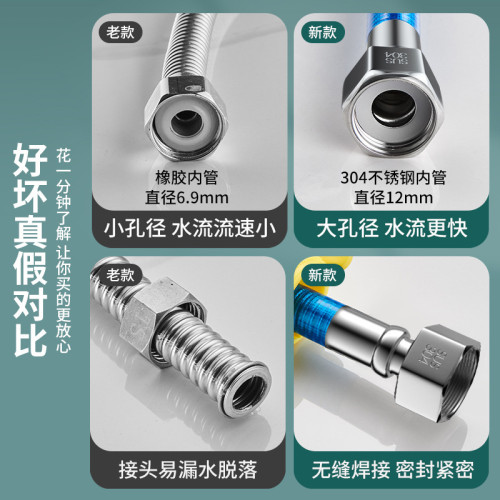 304不鏽鋼波紋琯燃氣熱水器冷熱進水軟琯4分金屬防爆隔熱家用水琯