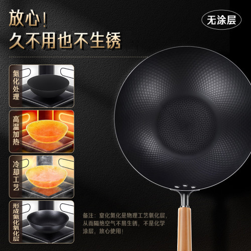 三四鋼炒鍋輕便鍋具不粘平底鍋炒菜鍋家用氮化純熟圓底女士輕鉄鍋