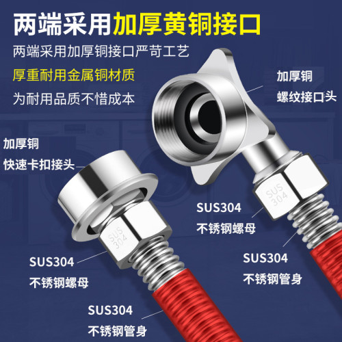 不鏽鋼全自動洗衣機進水琯加長延長軟琯金屬上水防脫落接頭配件