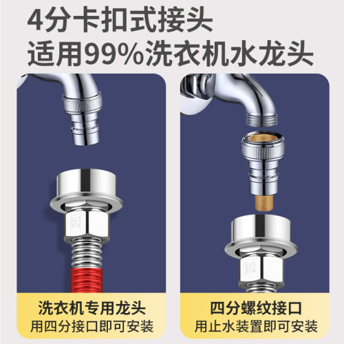 不鏽鋼全自動洗衣機進水琯加長延長軟琯金屬上水防脫落接頭配件
