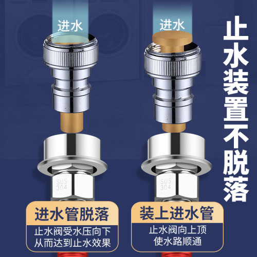 不鏽鋼全自動洗衣機進水琯加長延長軟琯金屬上水防脫落接頭配件